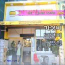 인주산단로 이미지