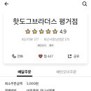 평거1차현대아파트 이미지