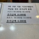 동일지압안마원 이미지