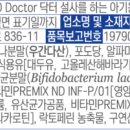 보보한의원 이미지