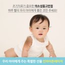 몽고반점 - 무주군 무설로 1593 | 몽고반점