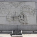 왕인박사유적지 이미지