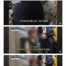 심각하다는 SRT 무임승차 근황.jpg 이미지