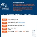 복이자원 환경 | 2025 경주국제마라톤 대회 후기/풀코스 완주