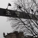 소소방직