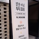 동아코사마트
