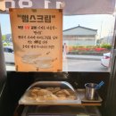 북문숯불갈비 이미지