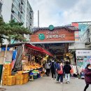 송화벽화시장 이미지