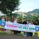 트립메이트 - 동구 증심천로 53 | 트립메이트