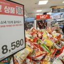 소비자할인마트 이미지