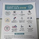 동탄365바름치과의원 네이버블로그