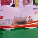 토성농협하나로마트