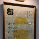 청년곰탕 이미지