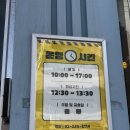 서대문구재활용센터 | 서대문구 가볼만한곳 탄소중립실현 앞장서는 '서대문기대공간'