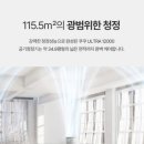 11260-4-10-35 | 거실 공기청정기 추천, 35평형대 한 달 사용후기