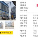 원흥동 631 이미지