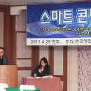 한국영화영상저작권협회