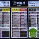 신탄진(서울)휴게소 이미지