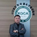 남서울골프연습장 이미지