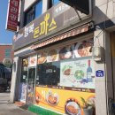 주주돈까스 이미지