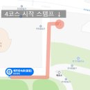 남원우체국 ↔ 남원읍사무소 이미지