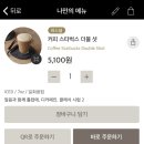더블준 이미지