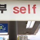 삼미상사 이미지