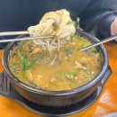 산천추어탕칡냉면