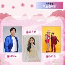 신라문화제-합창단 | 2026 비슬산 참꽃축제 30회 | 셔틀버스 가수 등산코스 전기차 총정리