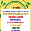 춘의밥상 이미지