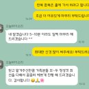혼주헤어메이크업 오늘바이소리 대만족 후기 및 견적