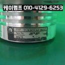 케이펌프 이미지