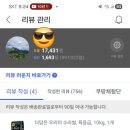 더핏 | 2026.1.6 쿠팡체험단 48번째 후기[쿠첸 더핏 전기밥솥 6인용, CRS-FWK0641W, 네이처화이트]