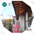 (주)뜰아래