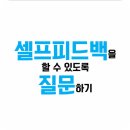 뉴스타트연구소 | 점프업 캠프 후기!(+ 하반기 활동 다짐)