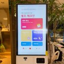 하운드호텔 거제장승포 이미지