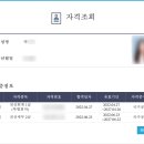 [전산회계 1급] 전산회계 1급 독학 합격 후기 / 무료 인강 추천 / 교재 추천 / 공부 방법