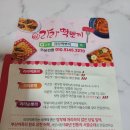 뽀끼매니아 | [밀키트배달] 대구밀키트 라라떡뽀끼 순뽀끼 배달밀키트 후기
