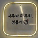 웅S지산쪽갈비 이미지