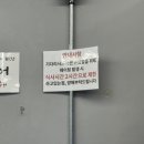 정우 | 등촌 / 염창동 횟집 이자카야느낌 정우수산 먹어본 후기
