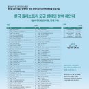 2021-04-0003 - 서산시 | 2021-04-0003