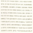 이목異 | 문장의 온도