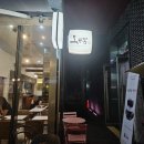 경성팥집옥루몽송도커넬워크점 | 인천 송도 우유빙수 맛집 경성팥집옥루몽 송도커넬워크점