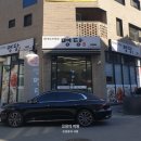 명당2길 이미지