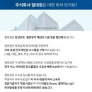 함열제일아파트 이미지