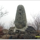 2월 25일 "지리산 세석~촛대봉~ 천왕봉 산행 (1915m)" 산행으로 산님들을 초대합니다 이미지