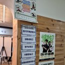 월계중(27일), 장위중(28일), 반도체고 홍보 이미지