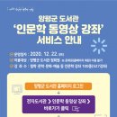 로그인양평 이미지