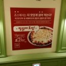 죠스찜닭 이미지