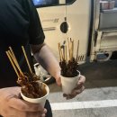 송정푸드 티스토리